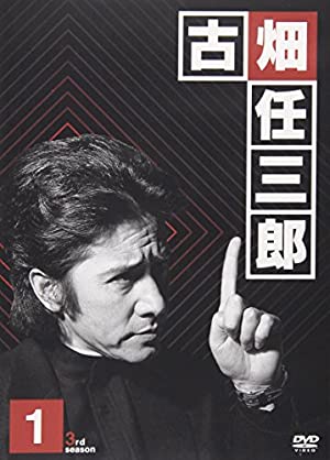 一気見したいミステリー サスペンスドラマランキング 22年4月11日 エキサイトニュース