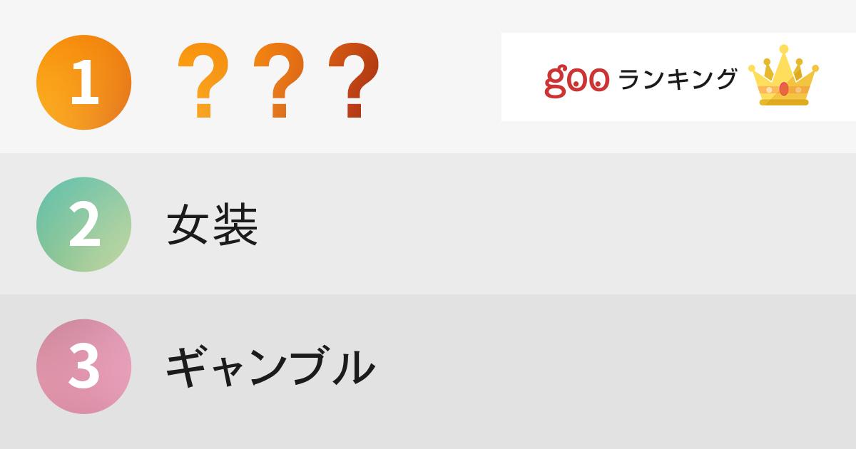 男性必見 女性がドン引きしちゃう男性の趣味とは 15年12月16日 エキサイトニュース