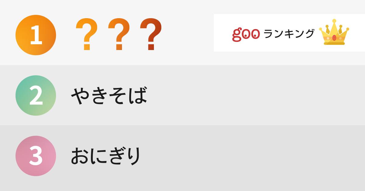 これは敵わない 彼氏 夫の得意料理ランキング 14年10月29日 エキサイトニュース