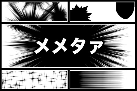 メメタァ ジョジョの奇妙な擬音ランキング 17年10月6日 エキサイトニュース