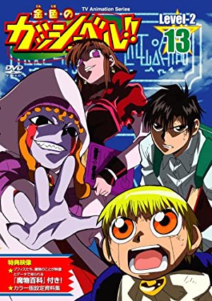 わりと本気で嫌いだったアニメのいじわるキャラランキング 年3月29日 エキサイトニュース