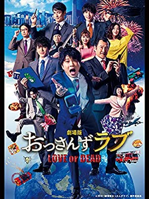 林遣都の演技が最高にはまっていた作品ランキング 年5月22日 エキサイトニュース