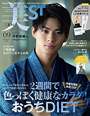 歌も演技も 一番伸びしろがありそうな若手ジャニーズランキング 年7月31日 エキサイトニュース