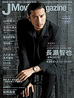 抱かれたい 40代のイケメン俳優ランキング 21年2月25日 エキサイトニュース