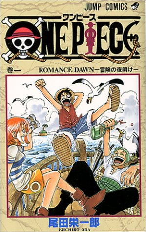 アニメ化に成功したと思う歴代ジャンプ作品ランキング 21年6月9日 エキサイトニュース