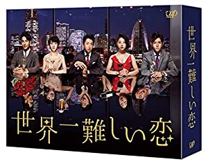 胸キュンが止まらない 10年代の恋愛ドラマランキング 21年3月28日 エキサイトニュース