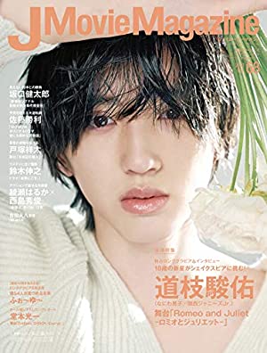 ジャニーズ 歴代 雑誌 | preh.uprrp.edu