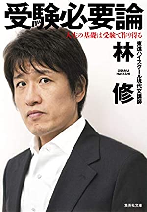 体重が100キロを超えたことがあると知って驚いた芸能人ランキング 22年3月9日 エキサイトニュース