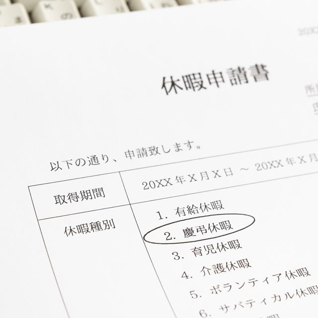 忌引明け 職場に手土産は持っていくべき 葬儀アドバイザーに聞いた 年3月19日 エキサイトニュース