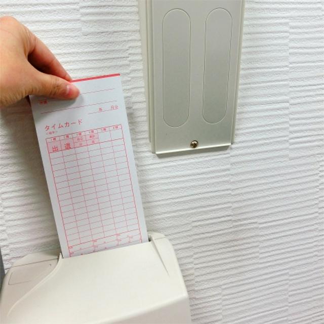 勤怠データが改ざんされた 残業代請求のためのメモ以外に有効な証拠とは 16年10月4日 エキサイトニュース