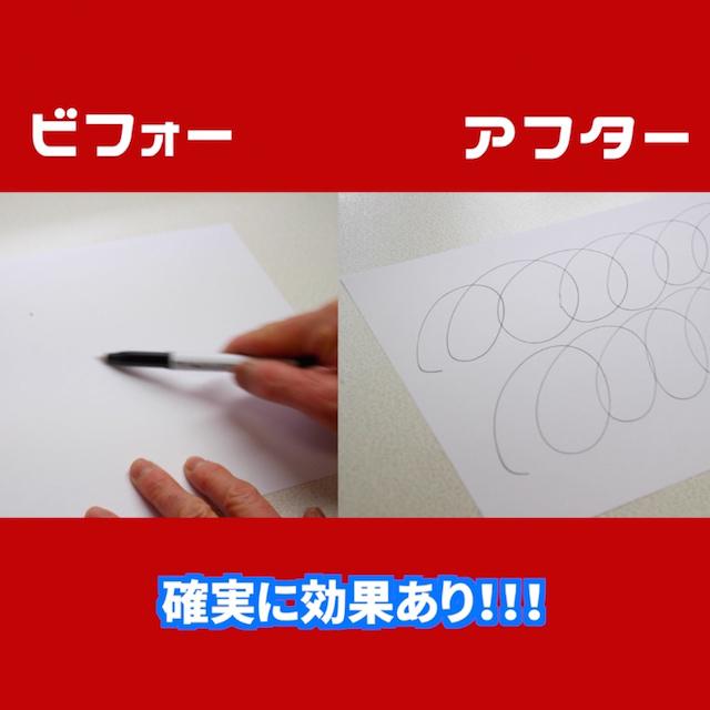 書けなくなったフリクションボールを冷凍室で復活させる方法 2016年5月20日 エキサイトニュース