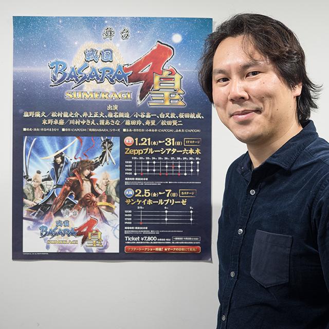 待望の新作 舞台 戦国basara4 皇 の見どころを小林プロデューサーに聞く 16年1月18日 エキサイトニュース