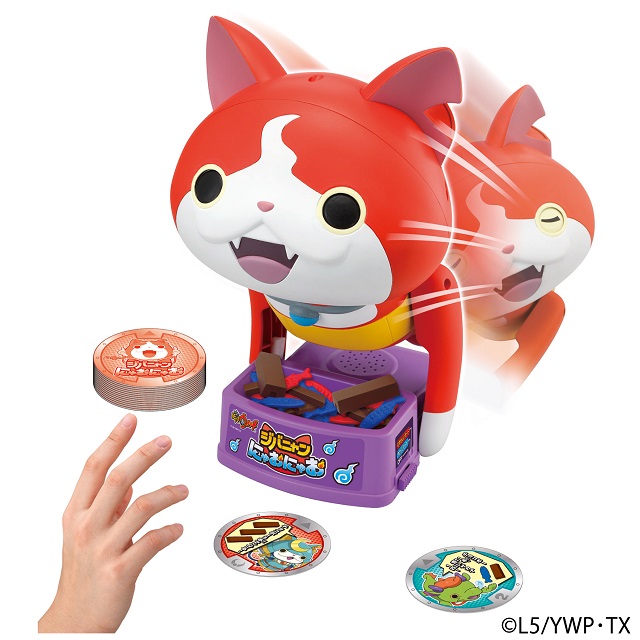 子供たちに大人気 妖怪ウォッチ のジバニャンがゲームになって登場 15年4月17日 エキサイトニュース