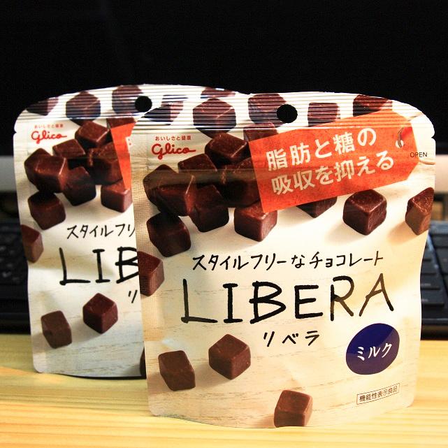 チョコを食べる罪悪感が軽減 グリコの新商品 Libera リベラ を食べてきた 16年3月29日 エキサイトニュース