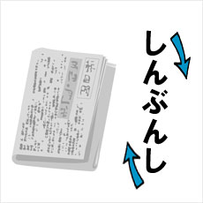 一番スゴイと思った回文は 12年3月16日 エキサイトニュース