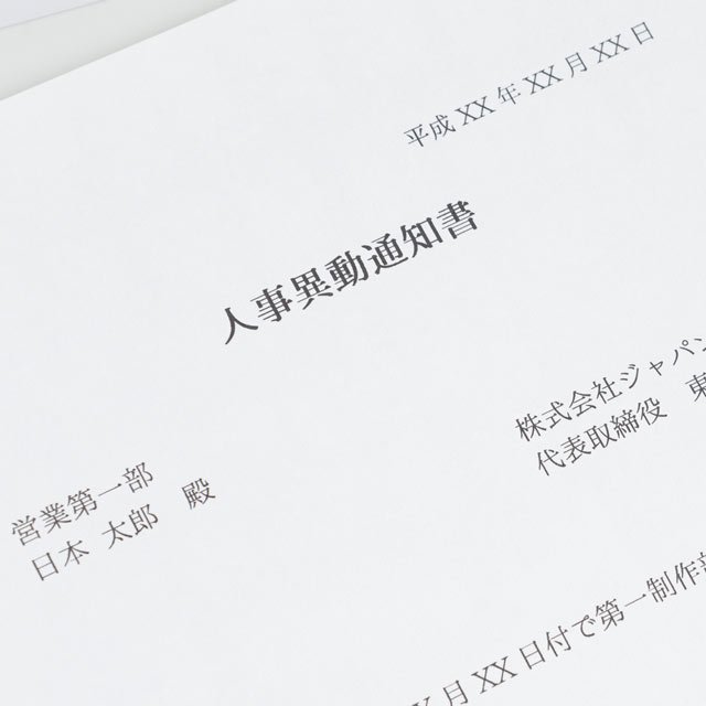 社労士に聞いた パワハラを受けて異動を希望する場合はどう会社に伝えるべき 2019年11月11日 エキサイトニュース