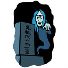 怖い話の笑えるオチ 11年12月16日 エキサイトニュース