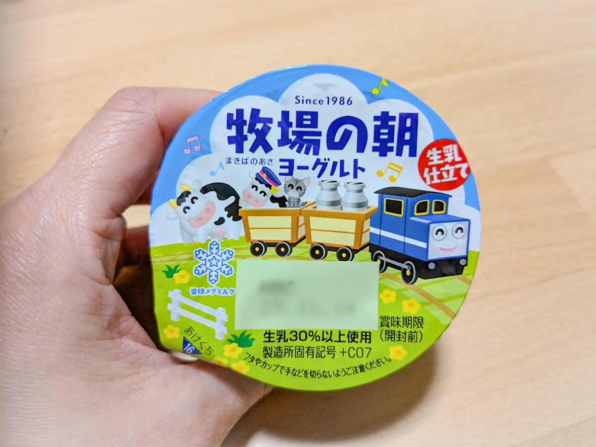 2パック買って同じ絵を出す」「蓋をはがして出す」 雪印メグミルクの 