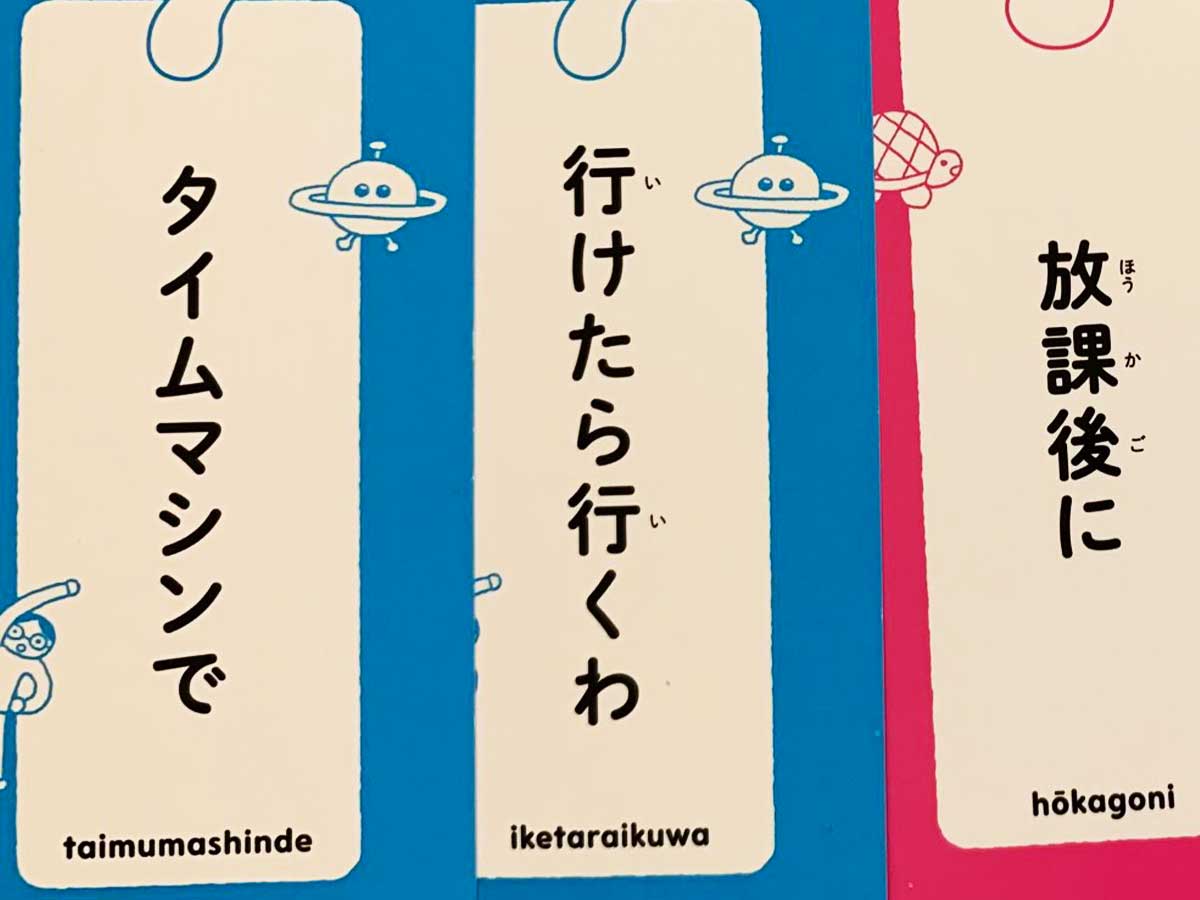 行けたら行くわ がかっこよく聞こえる 小学生の短歌が天才的 21年10月7日 エキサイトニュース