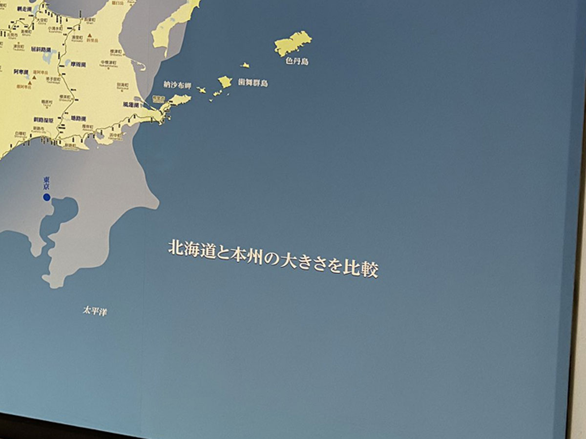 北海道がどれほど大きいかよく分かる 空港で目撃した地図に 距離感おかしくなりそう 21年11月12日 エキサイトニュース