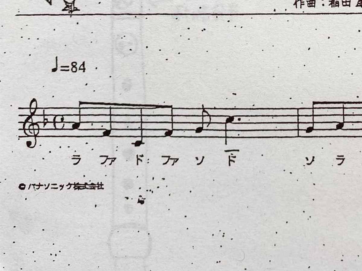 なぜその曲を選んだ 娘が持ち返ってきたリコーダーの課題に６万人が爆笑 年5月19日 エキサイトニュース