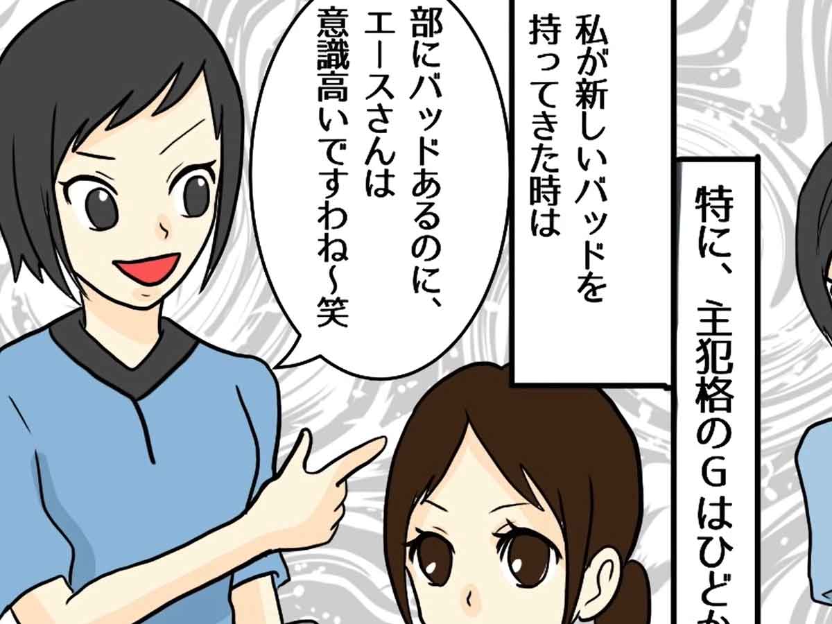 いじめてきた先輩へ文化祭で仕返しした結果 年5月31日 エキサイトニュース