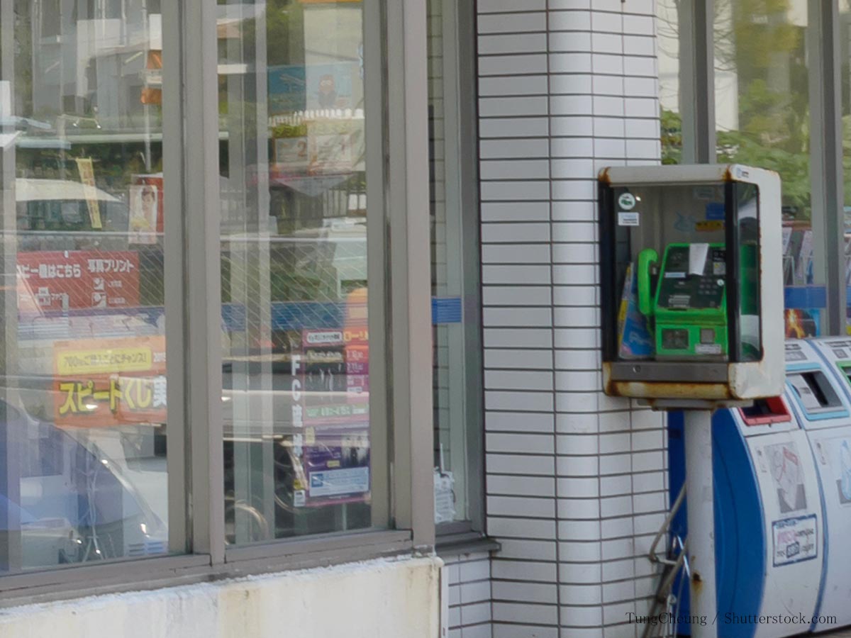 公衆電話の前で呆然とする男性 気になって声をかけると 年9月5日 エキサイトニュース