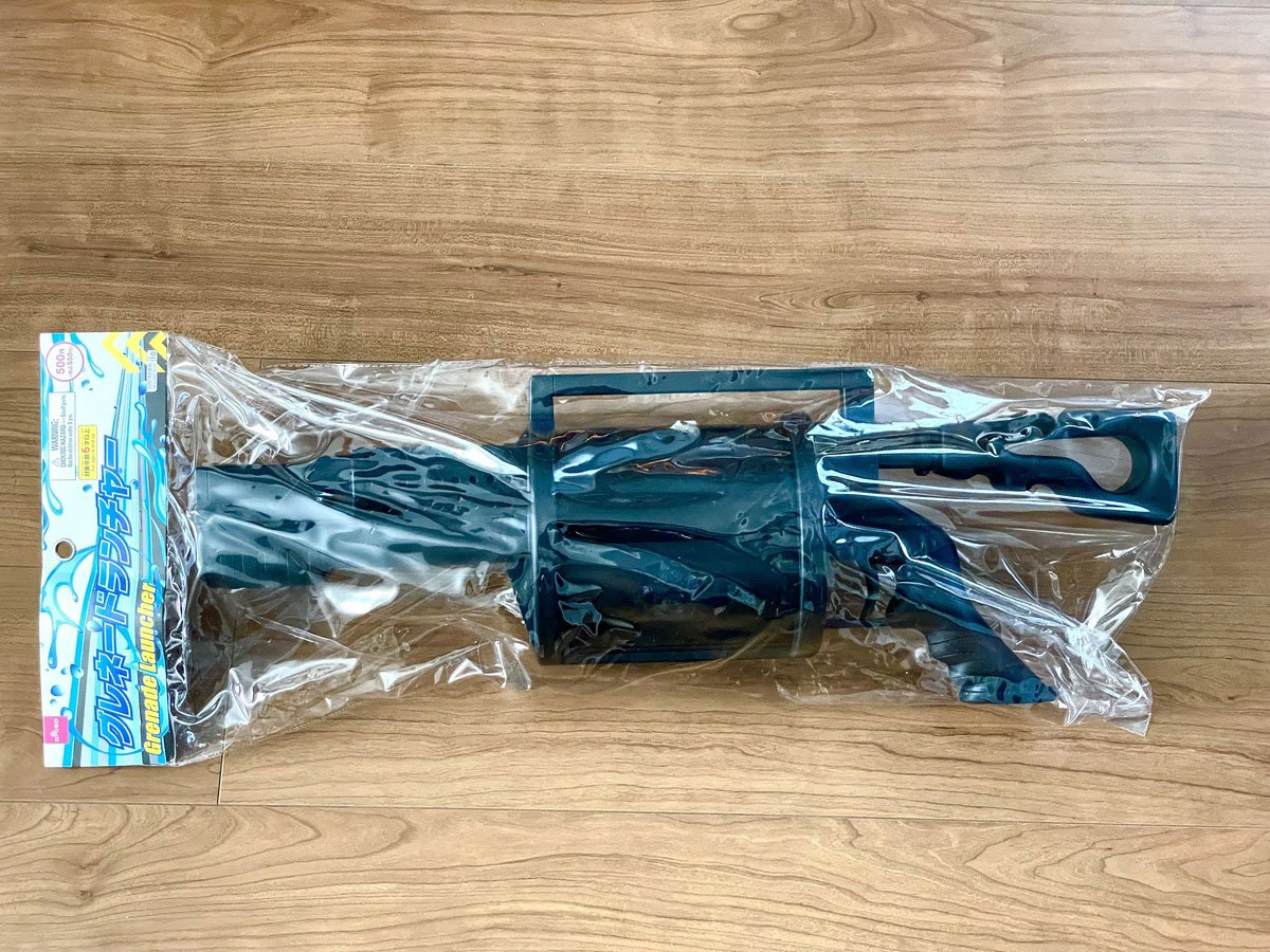 オンライン格安特売 2個 グレネードランチャー グレネードランチャー 水鉄砲 飛距離約6m 水鉄砲 Ab7032ba 格安割引購入 Feb Ulb Ac Id