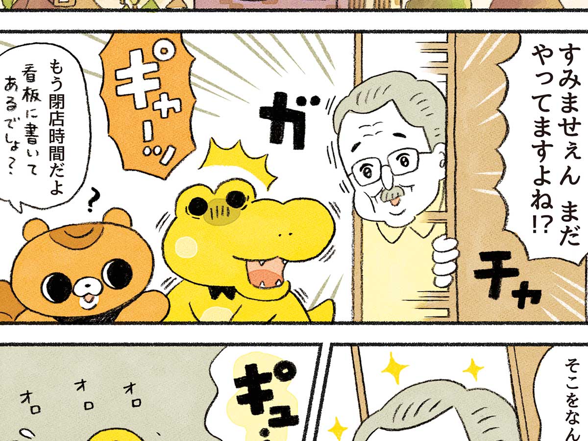 閉店後に無理やり入ってくる客 店主が困惑していると その後の展開にスカッ 21年7月26日 エキサイトニュース