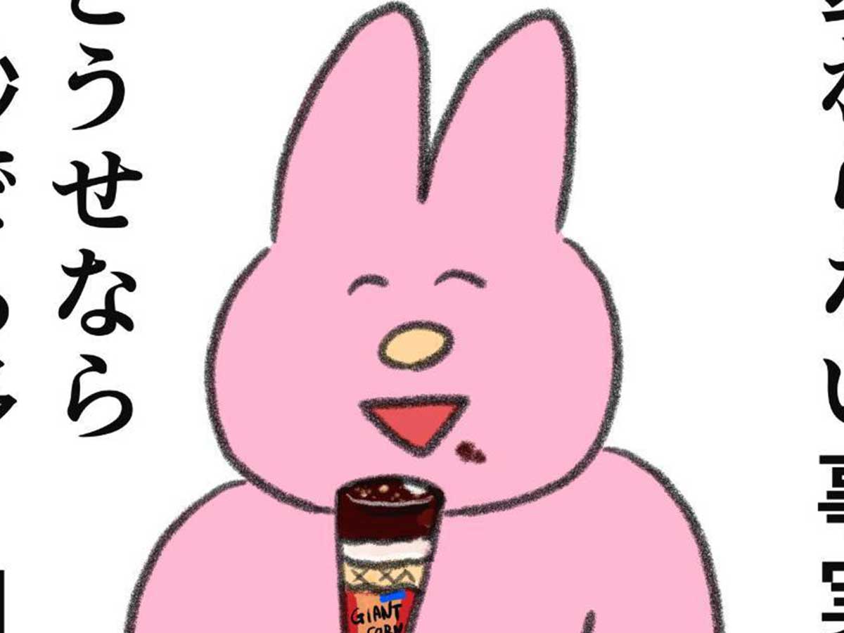 「1日が24時間なのは変わらない事実だし…」 続く言葉に「素敵」「考えたことなかった」 2023年4月21日 エキサイトニュース