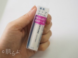 ちふれの口コミが気になる スキンケア 口紅を実際に試してみた ローリエプレス