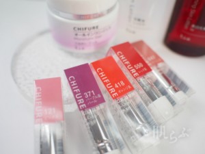 ちふれの口コミが気になる スキンケア 口紅を実際に試してみた ローリエプレス
