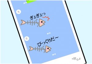 Lineでスタンプだけ送ってくる男性の4つの心理と対処法 ローリエプレス