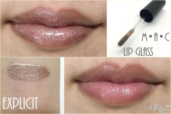 M A C リップガラス全色レビュー 唇にもっとツヤと輝きを ローリエプレス