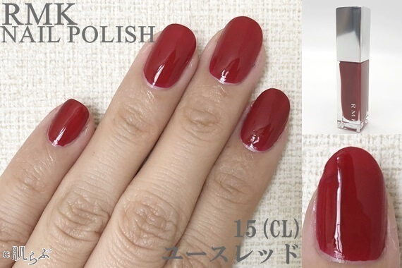 今年はどの色を楽しむ Rmkネイルポリッシュを全色レビュー ローリエプレス