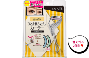 アイプチメイクをナチュラルに ずるい目元の作り方 ローリエプレス