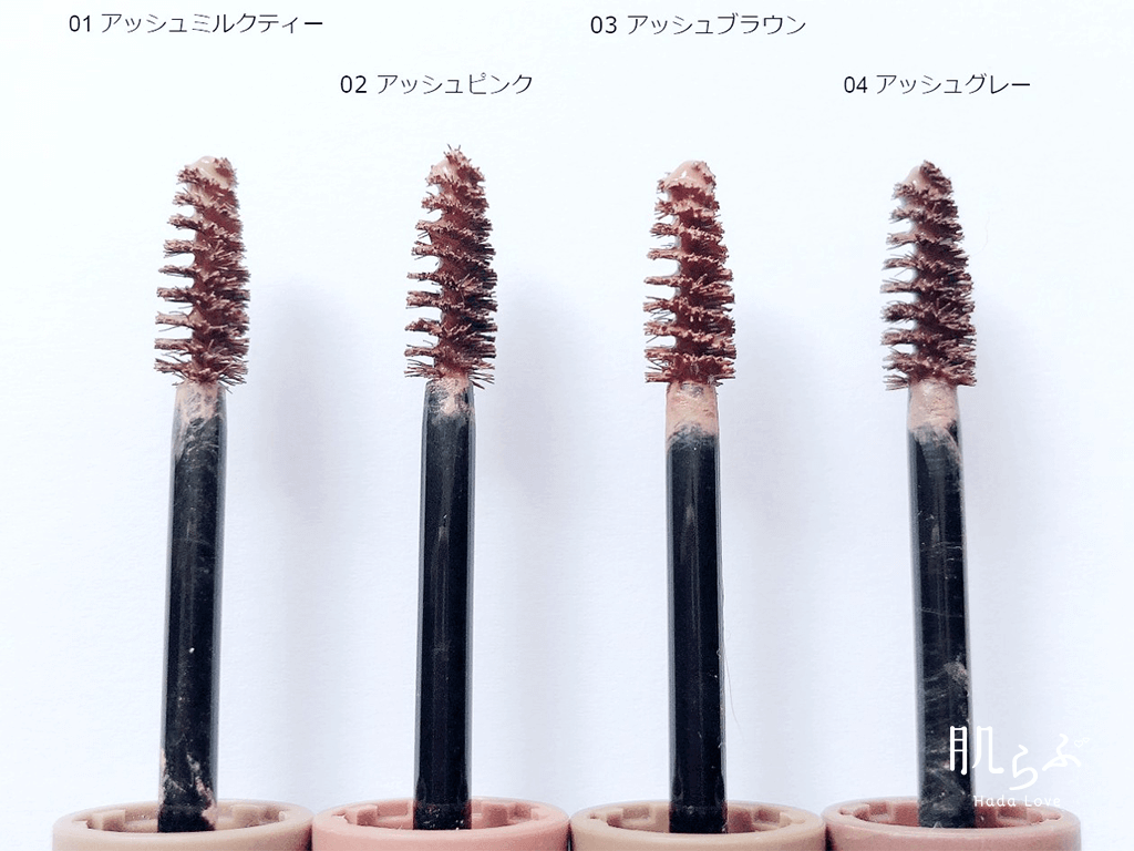 全色比較 エテュセの眉マスカラ使用感を体験レポート ローリエプレス