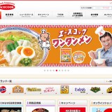 なぜエースコックの即席麺はベトナムで大人気なのか 圧倒的シェアの謎 16年7月13日 エキサイトニュース