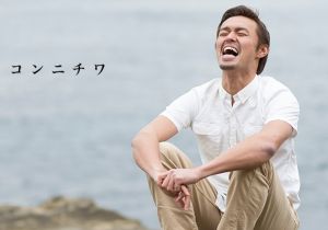 リスク因子の多い若者への警告 テラスハウス 出演の今井洋介さんが急逝 15年11月30日 エキサイトニュース