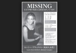 Dna鑑定秘話 ルーシー ブラックマン殺人事件の決め手となった毛髪鑑定 16年1月10日 エキサイトニュース