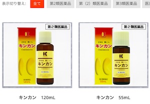 肩こり キンカン