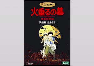 映画 火垂るの墓 清太 節子の栄養失調 飽食の現代人は 新型栄養失調 18年4月12日 エキサイトニュース