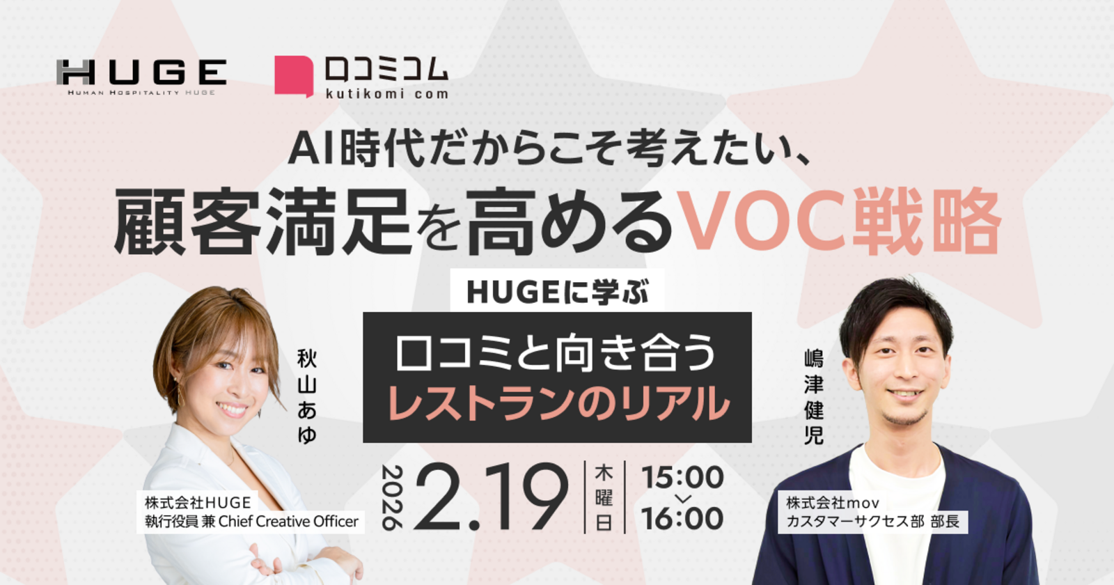 画像が削除されました