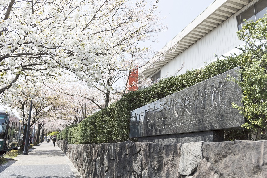 皇居の桜とともに 季節にちなんだ名作を満喫 東京国立近代美術館の春まつり 22年3月30日 エキサイトニュース