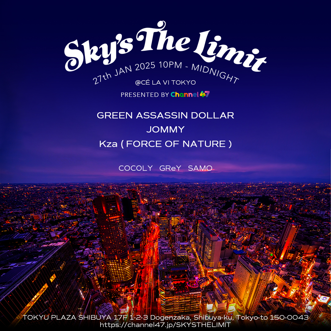 東京・渋谷|有名プロデューサー&DJが集う、一夜限りの音楽イベント「Sky’s The Limit」 (2025年1月6日) エキサイトニュース