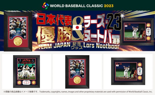 92%OFF!】 2023 WBC 日本代表ダブルコインフォトミント cerkafor.com