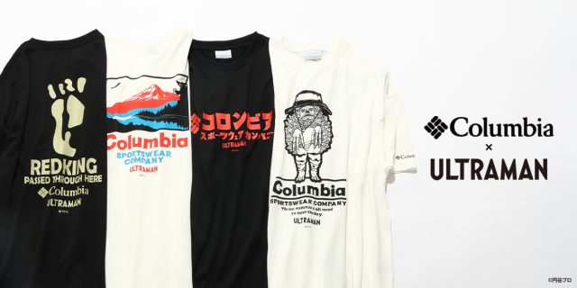 遊び心も満載！“自然との共生”をテーマにした「コロンビア