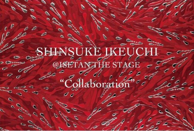 池内信介 30号 アクリル額装 池内信介 6号 池内 信介 展」伊勢丹新宿店