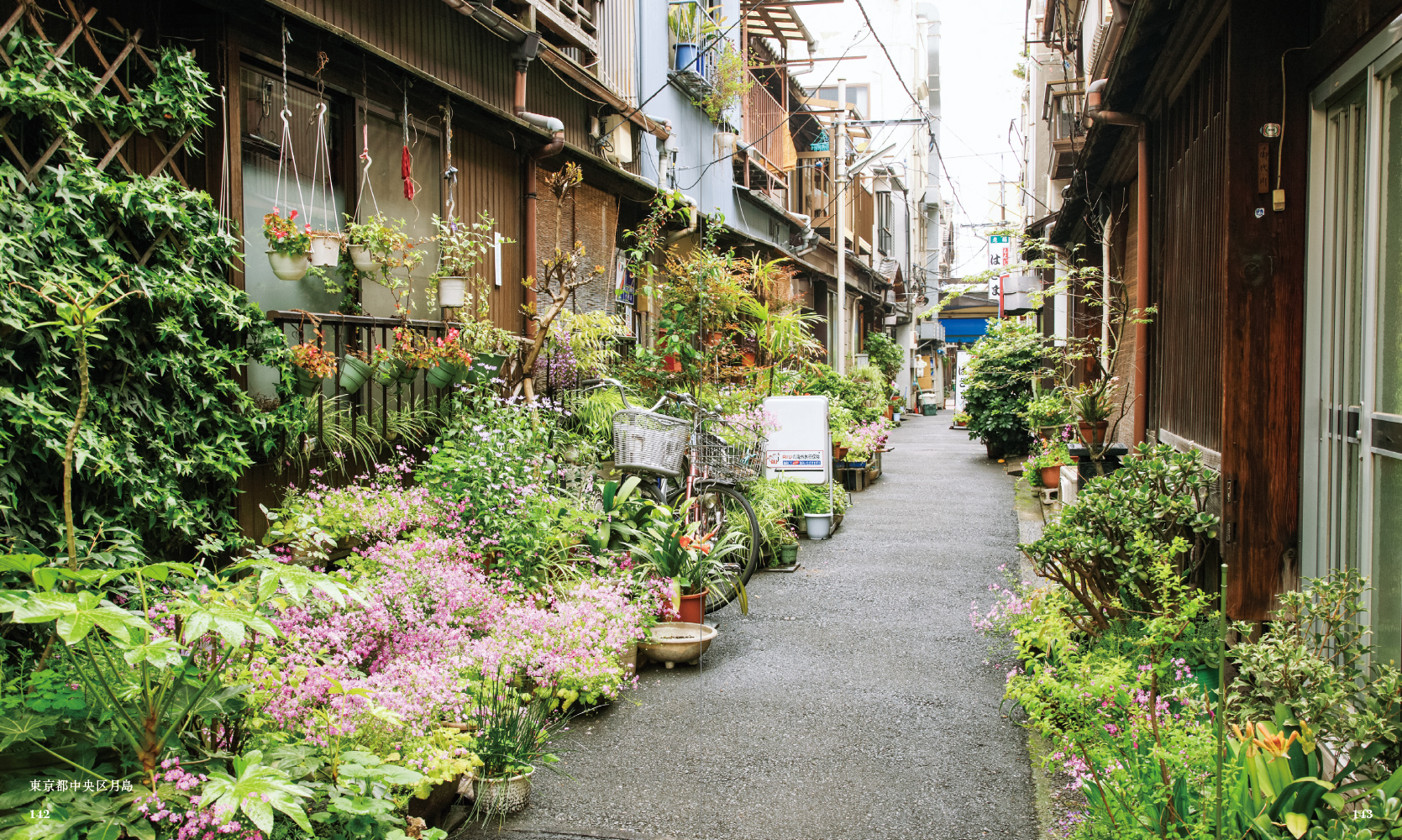 日本各地の旅情をかき立てる、美しい路地を収めた『日本の路地』発刊 2021年9月22日 エキサイトニュース