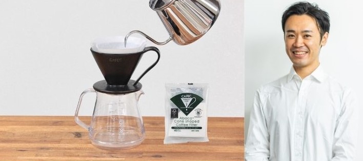 自宅でプロの味が味わえるコーヒーフィルターが「CAFEC⁺」から新発売 (2022年2月23日) - エキサイトニュース